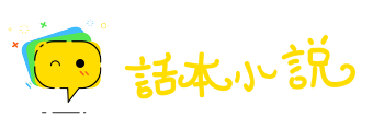 拿班做势网